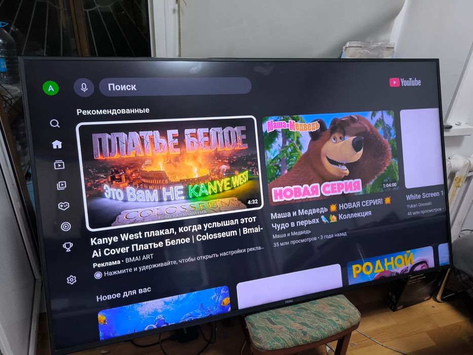 Haier 165 см smart tv телевизор