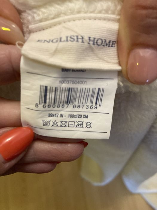 Детски одеялца