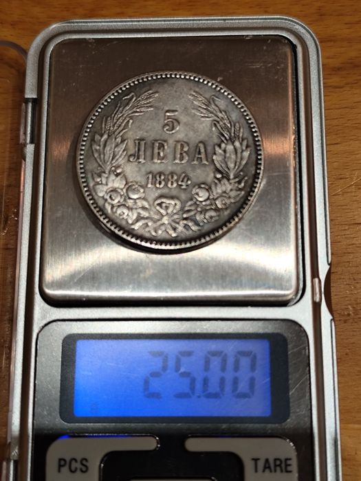 Сребърни монети уникални 1832г и 1884г сребро.