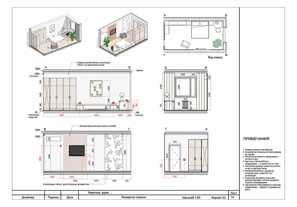 REVIT,  AUTOCUD,  LUMION  индивидуальное обучение