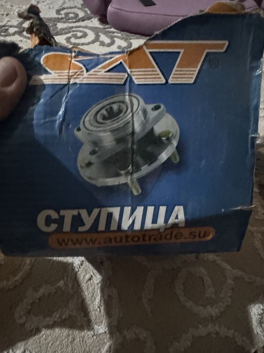 продаю ступица         .
