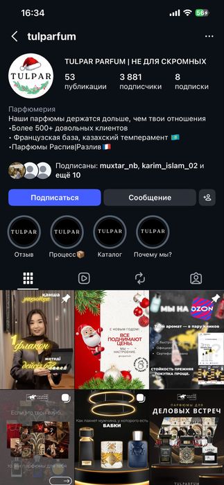 Парфюмы оригинал с сертификатом