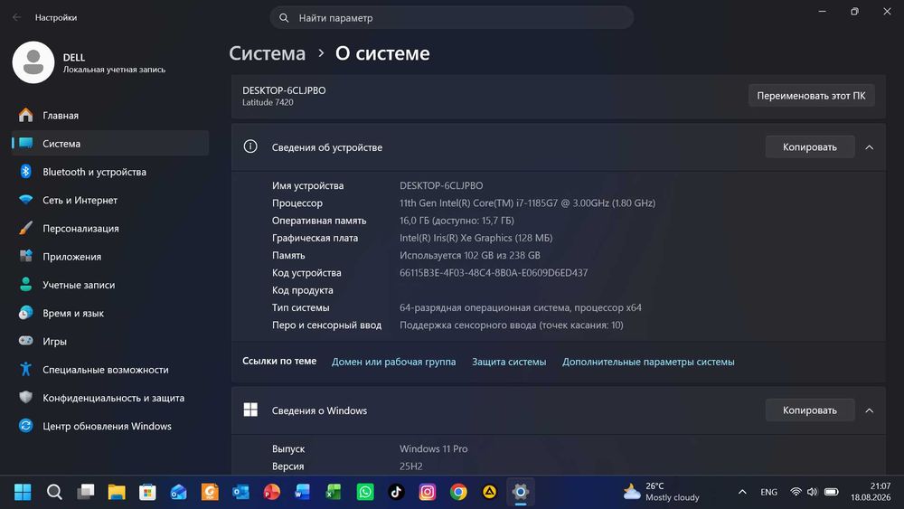 Ноутбук DELL Core i7