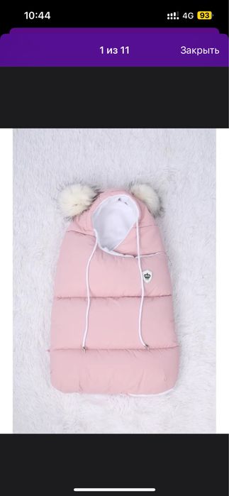 Осень - зима конверт  новый