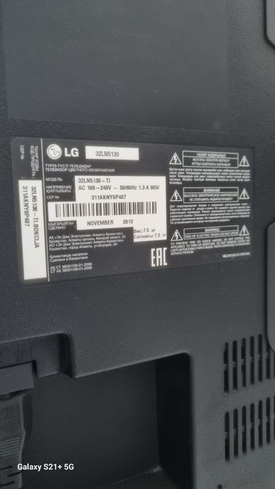 Продам телевизор LG
