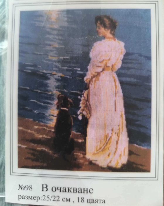 15% отстъпка Продавам комплект гоблени за бродиране - икони  Облен