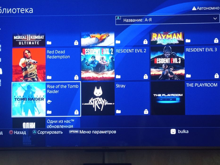 playstation 4 slim 1tb