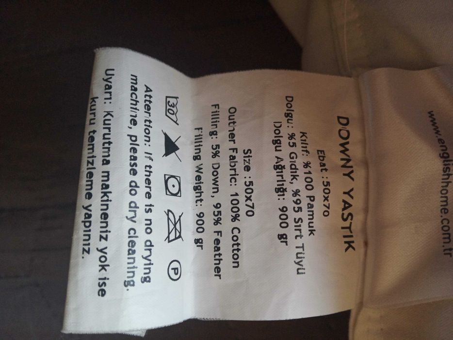 Възглавница english home 50х70 см.