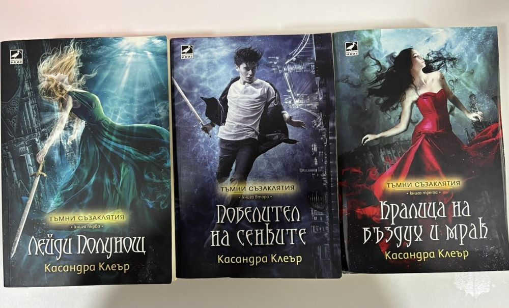 Касандра Клеър  книги