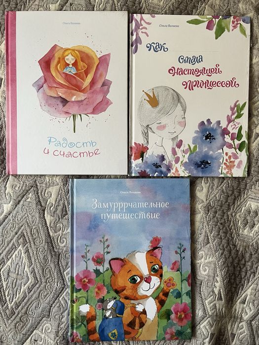 Продам детские книги/сказки