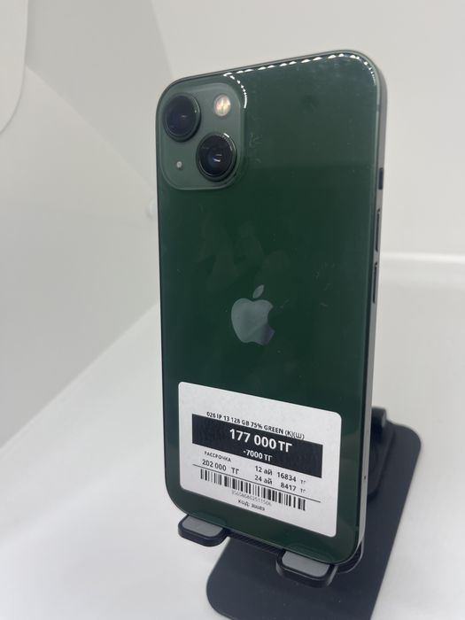 Iphone 13 128 GB Pintel kz 11506