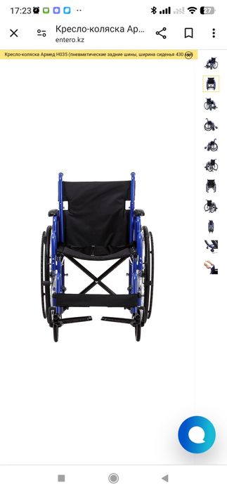 Продам кресло-коляска детская комнатная.