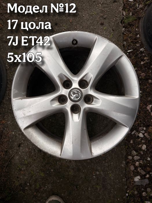 Джанти за OPEL 5x110, 5x105, 5x115, 5х120
