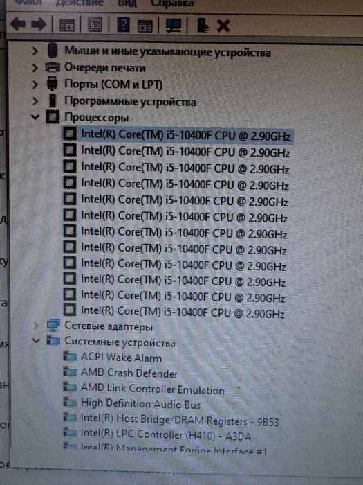 Stol kompyuteri. Столный компютер