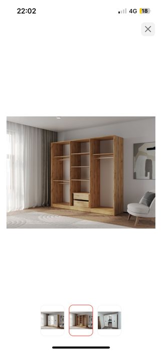 Шкаф 245*220почти новый
