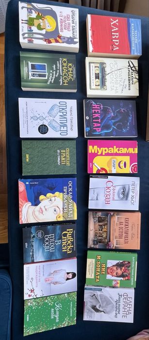 Книги на един прочит