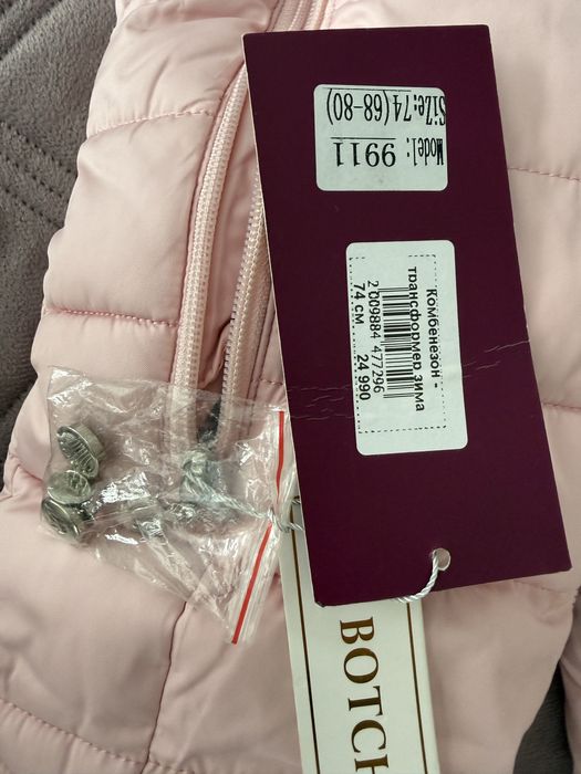 Зимняя куртка для девочки Астана