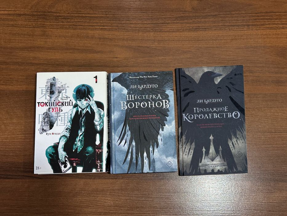 Продаю книги из своей библиотеки
