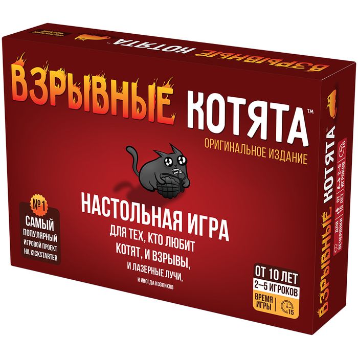 Настольная игра "взрывные котята"