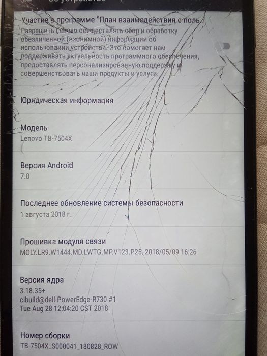 Продам планшет Lenovo ТВ 7504Х