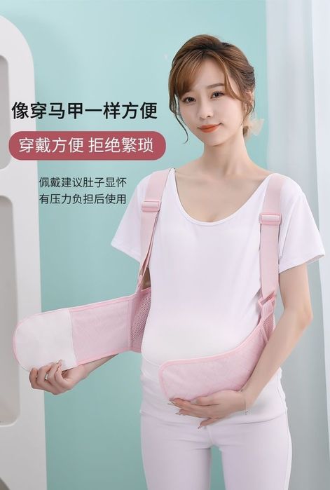 Корсет бандаж для беременных женщин хомиларла учун айолларники 3хл рен