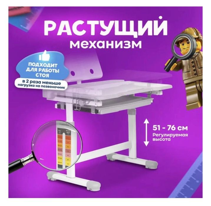 Детский стол - парта со стулом