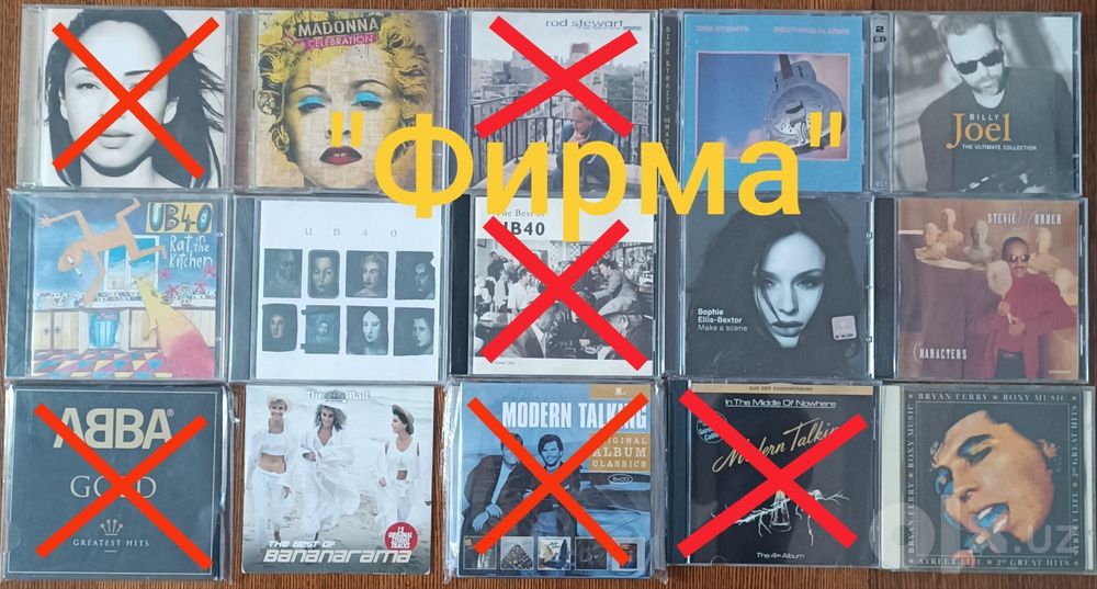 Продам фирменные SACD и другие CD диски
