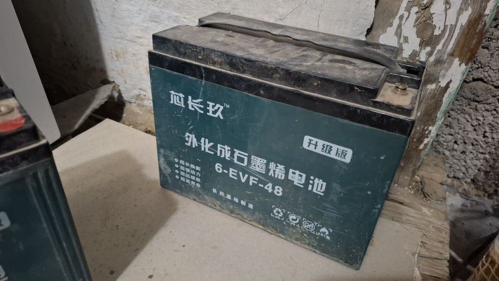 Akumlyator.b/u .  12 v/48 ah