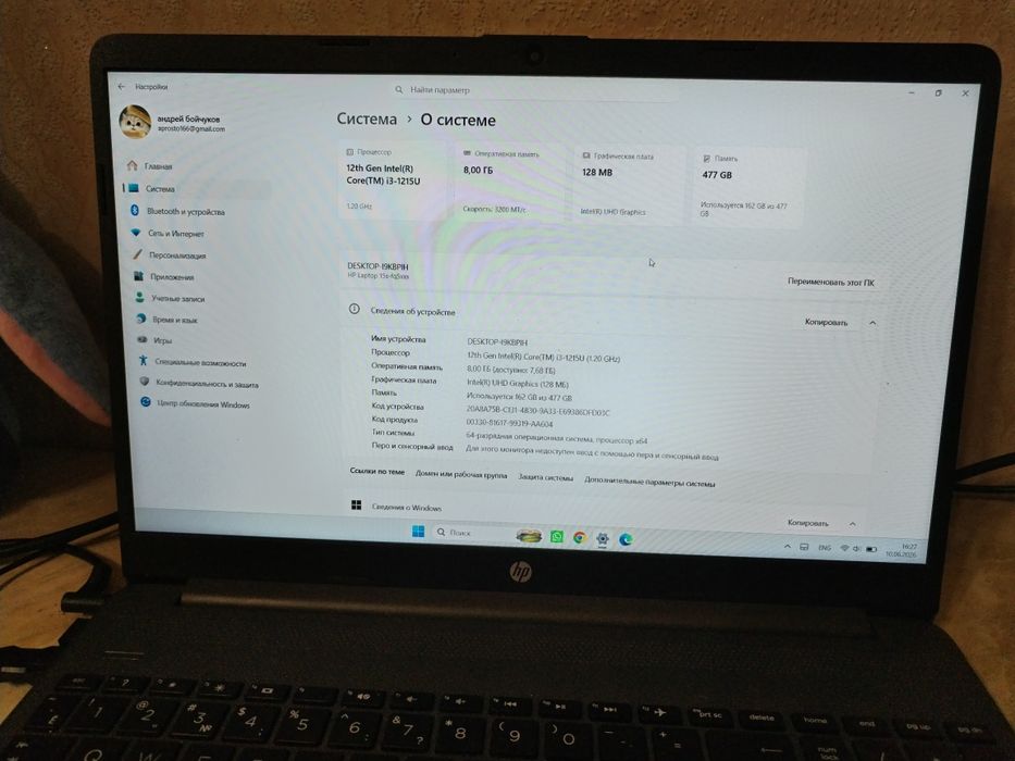 Ноутбук  HP продам