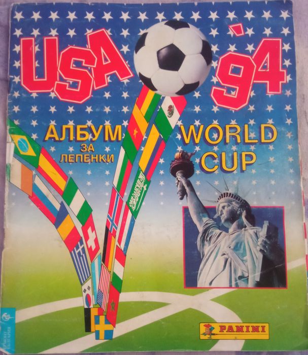 Албум Panini САЩ'94 Българско издание, изцяло попълнен