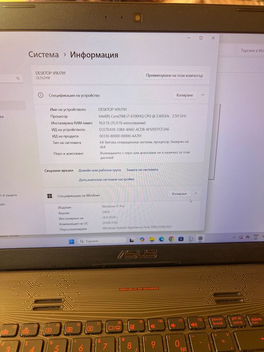 Asus Rog | GL552VW-CN211D