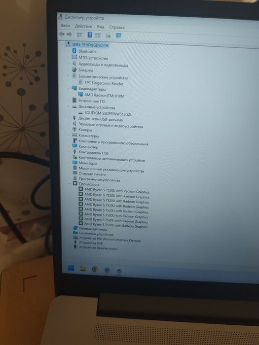 Lenovo AMD Ryzen 5 7520u 8/512gb