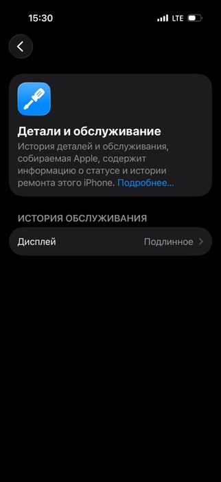 Iphone 14 pro 256gb