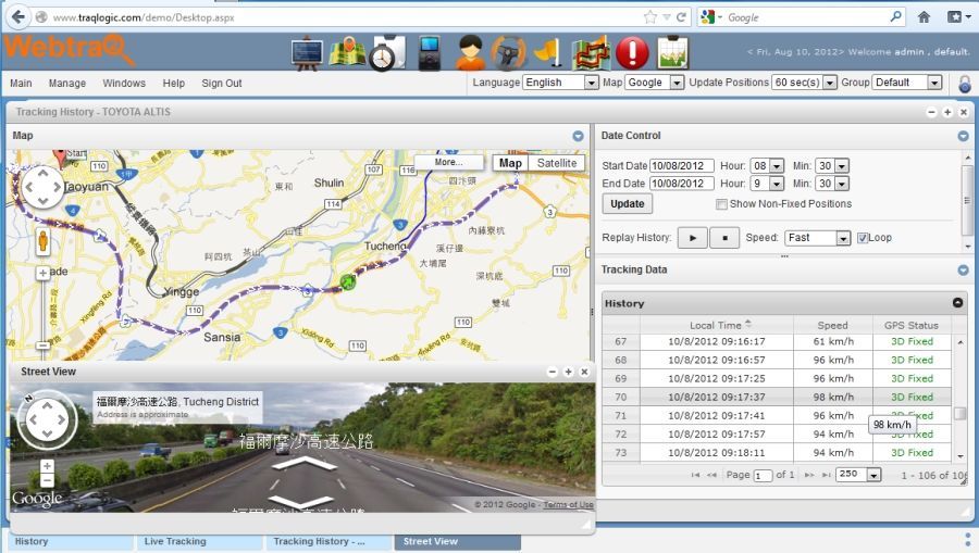GPS трекер установка gprs gps мониторинг GPS наблюдение расход топлива