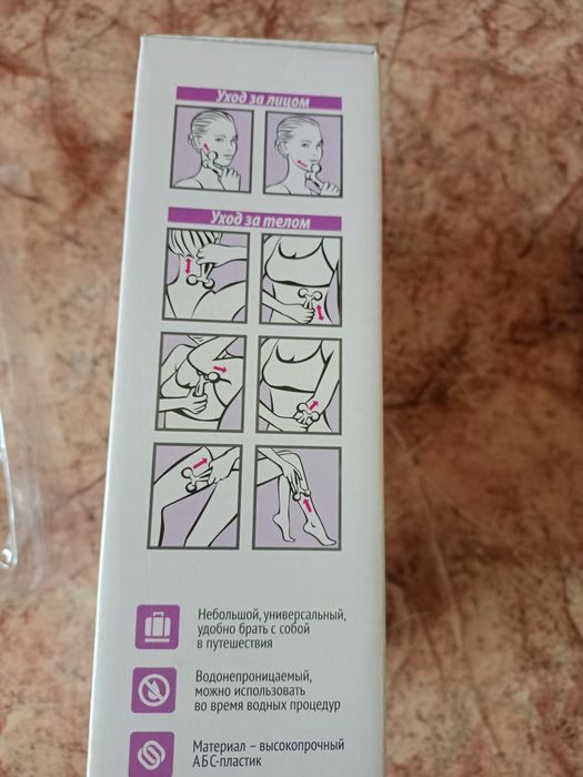 Продам 3D-массажер