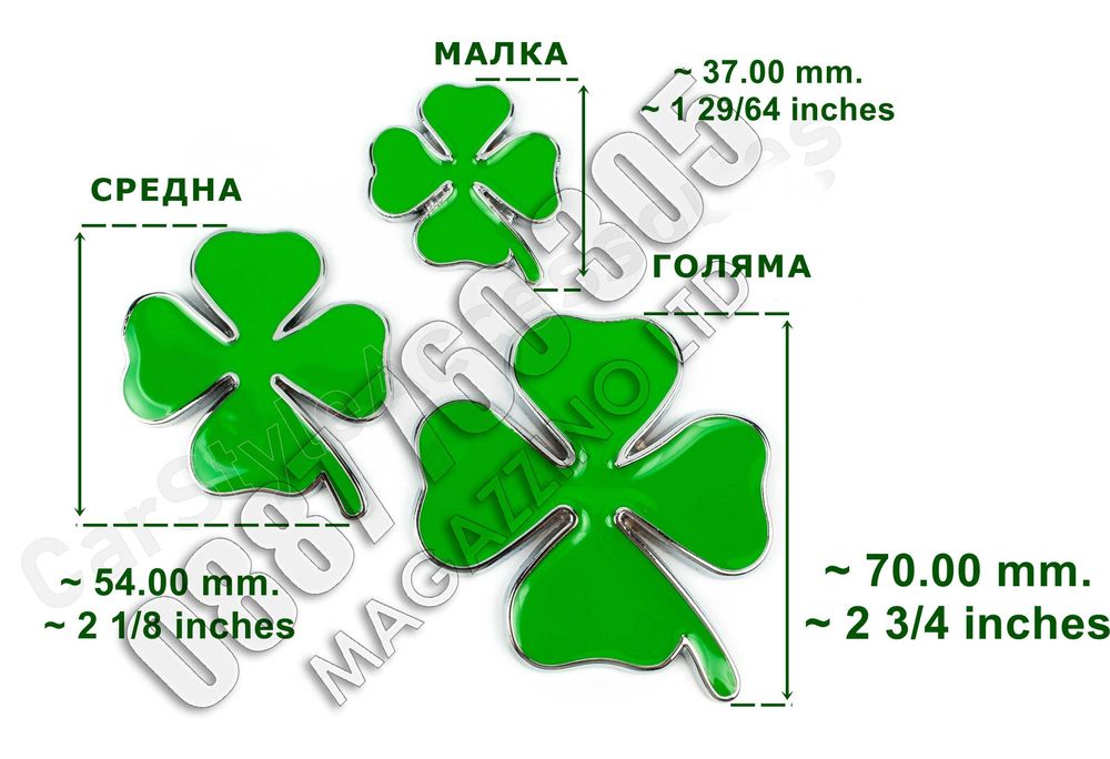 Детелини за Алфа Ромео Метални Четирилистни Различни Размери