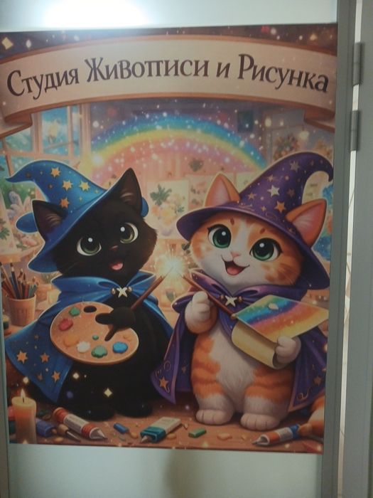 Обучение рисунку