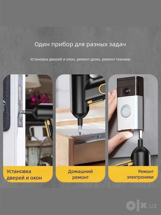 Аккумуляторная электроотвертка Premü HJ-009 (Набор 29 в 1)