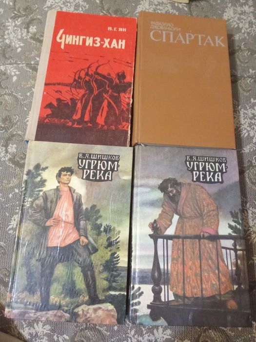г.Навои. Исторические книги, книги, разного жанра., журналы.