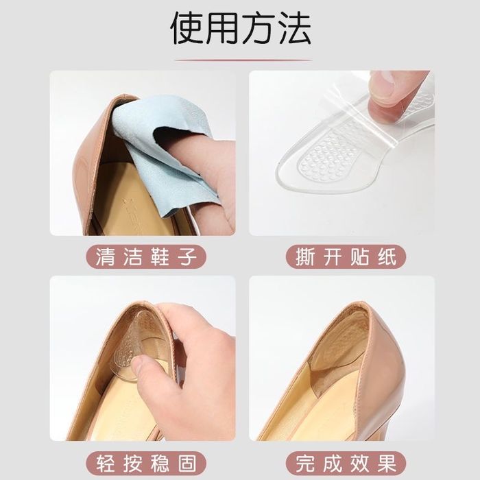 Силиконовые подпятники