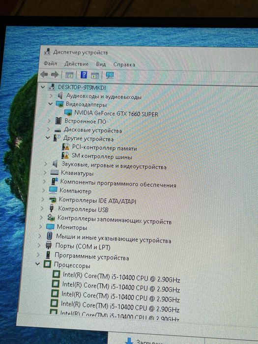 Продам игровой компьютер полностью