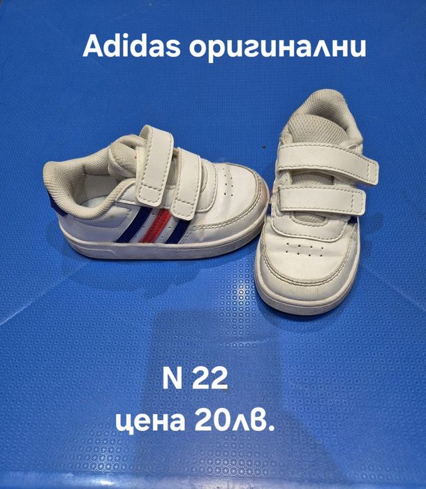 Детски обувки различни модели