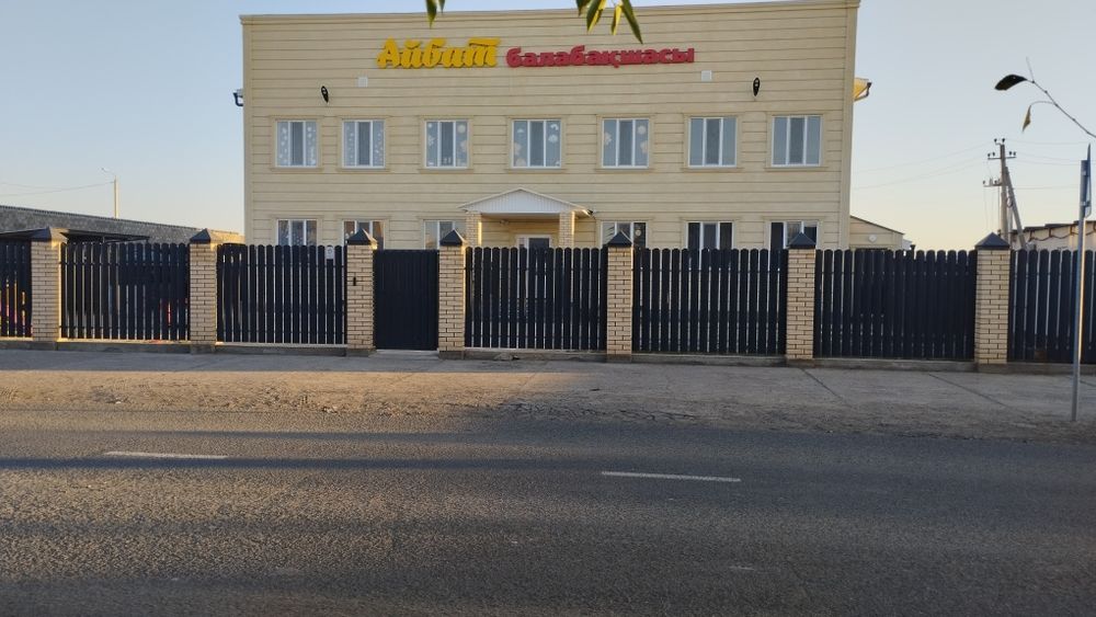 Продам частный дом