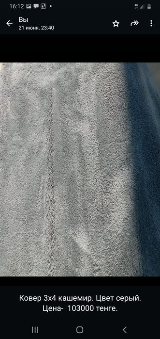 Распродажа распространяется распродажа