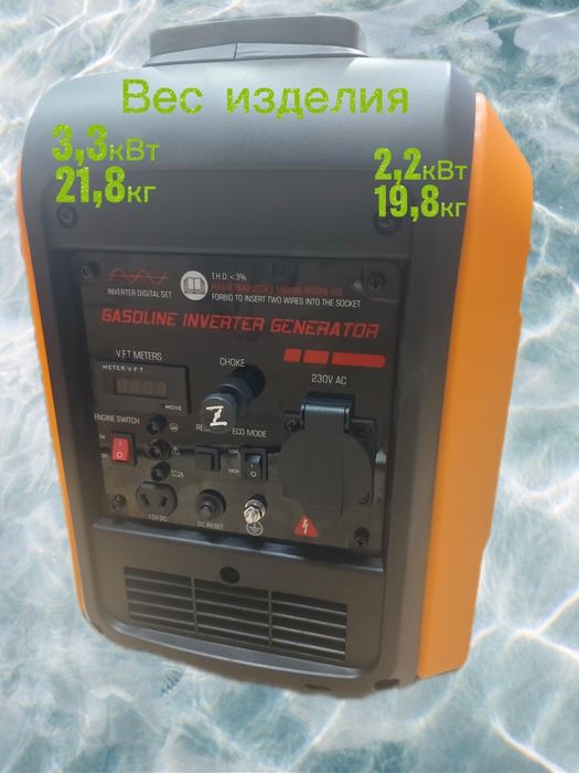 Бензиновый генератор 3,3кВт.  2,2кВт