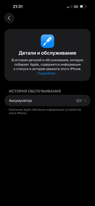 Iphone 14 pro max 256gb dual sim