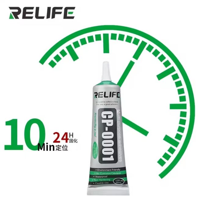 Лепило Relife CO-0001 бързо залепване