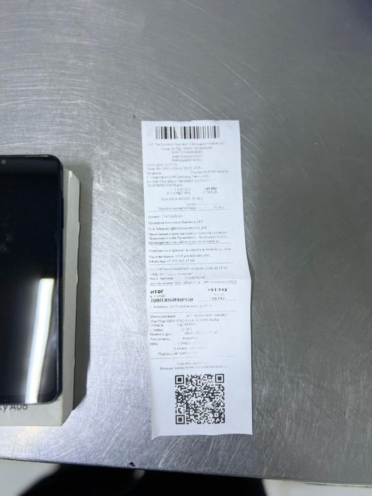 Ipxone samsung xiaomi