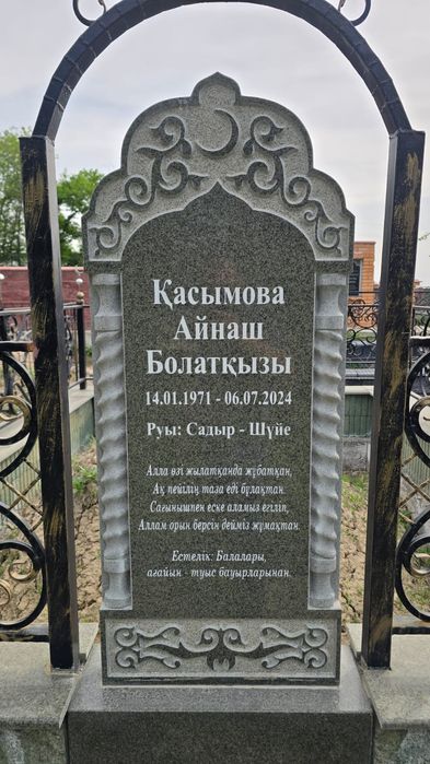 Гранитный комплекс памятник мемориал