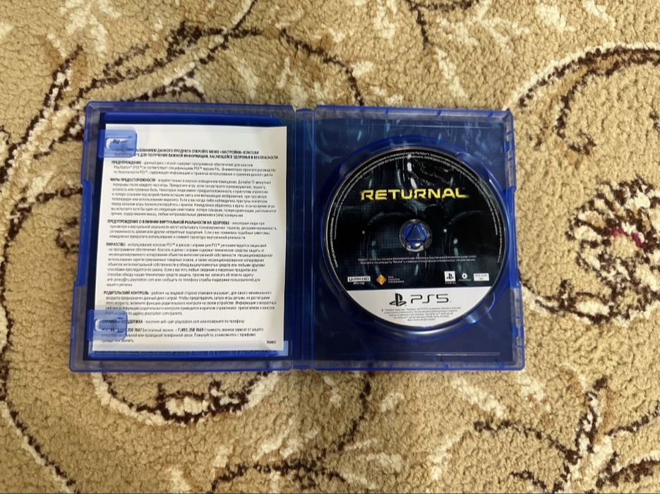 Диски пс5 пс4 игры